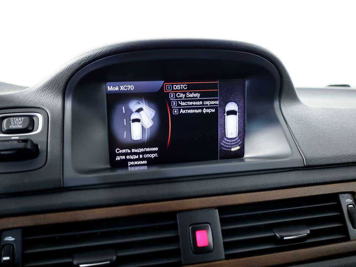 Купить Volvo XC70, 2014, 197 530 км, фото №16