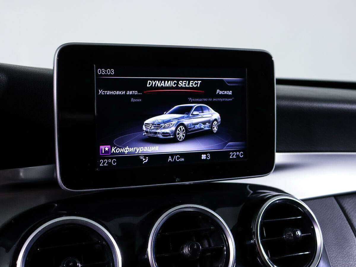 Купить Mercedes-Benz C-Класс 180 9G-TRONIC, 2017, 106 425 км, фото №20