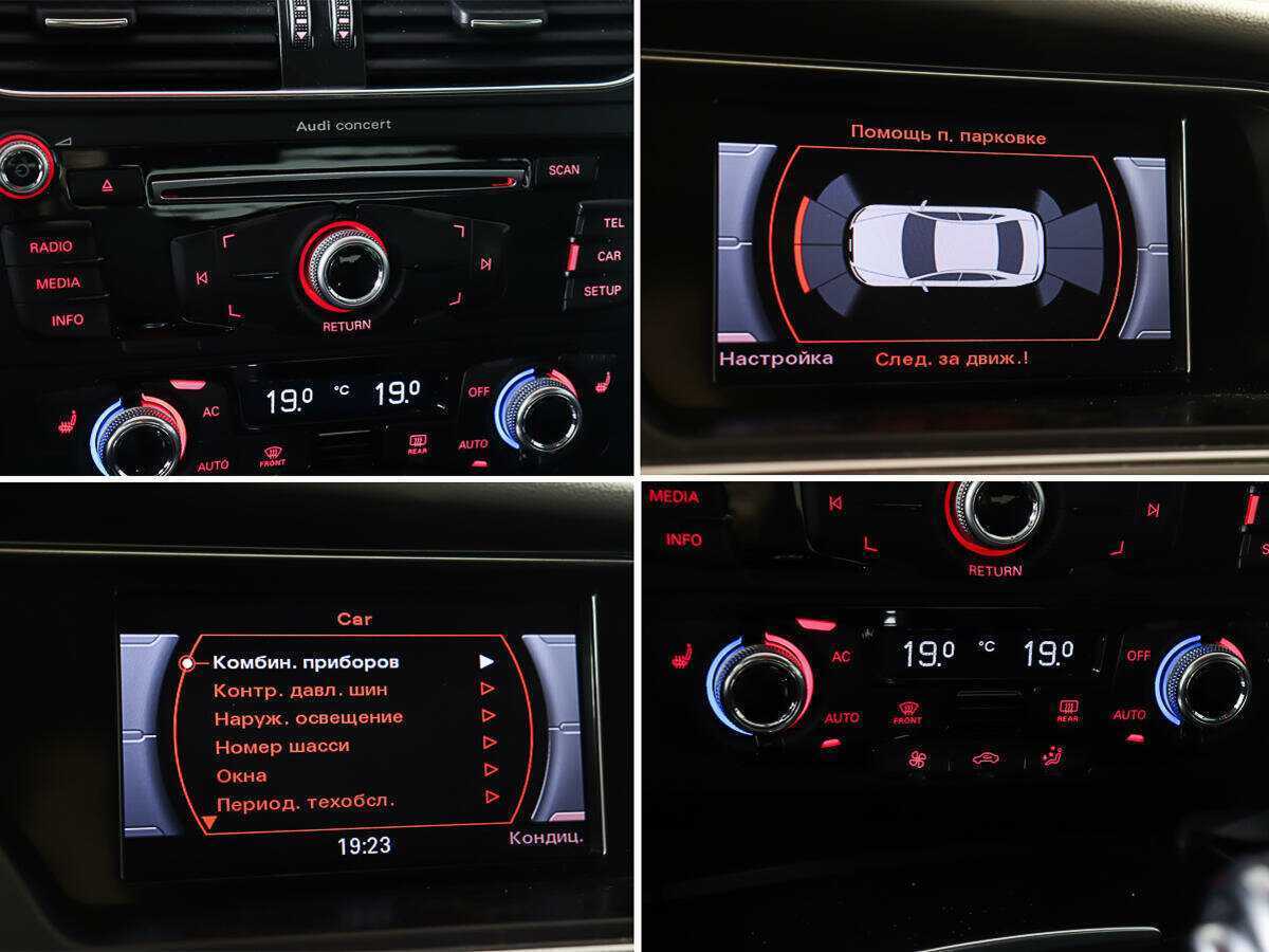 Купить Audi A4, 2012, 99 543 км, фото №19