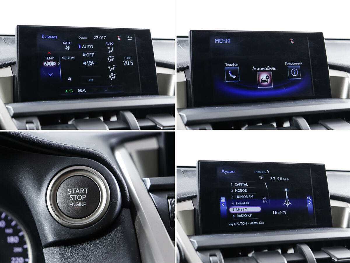 Купить Lexus NX 200, 2015, 125 878 км, фото №20