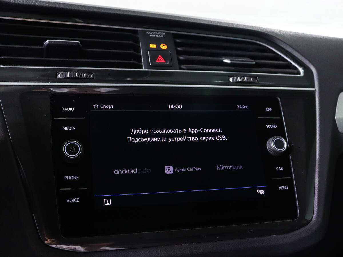 Купить Volkswagen Tiguan, 2020, 84 500 км, фото №13