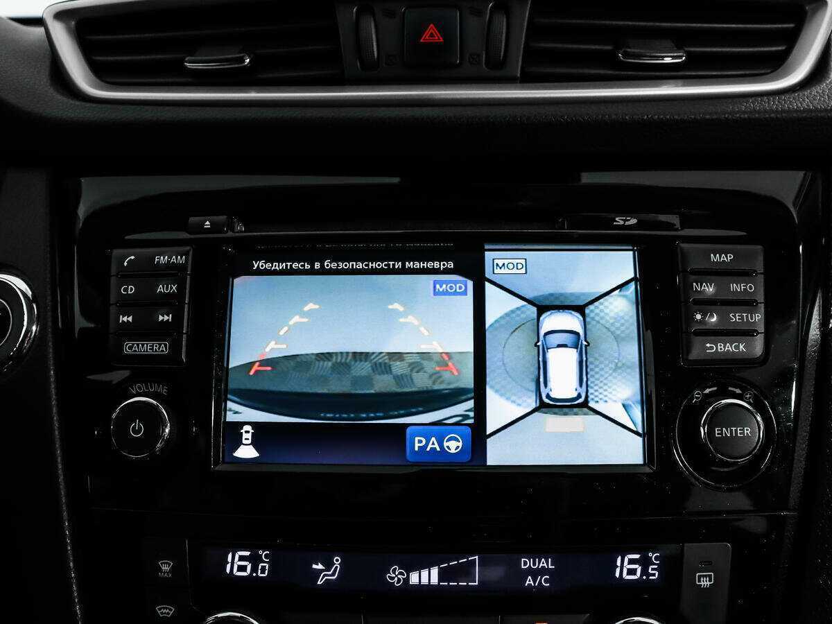 Купить Nissan X-Trail, 2015, 194 810 км, фото №17