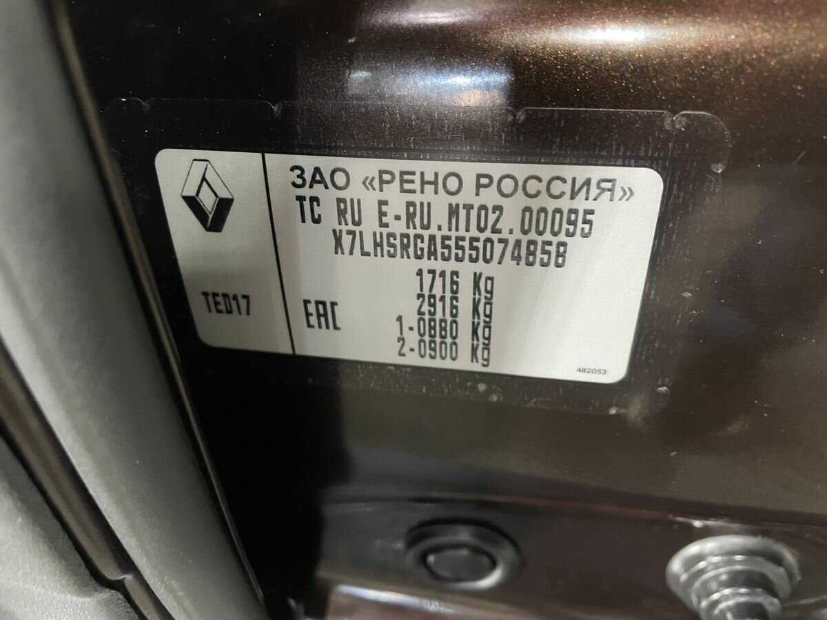 Купить Renault Duster, 2016, 187 558 км, фото №18