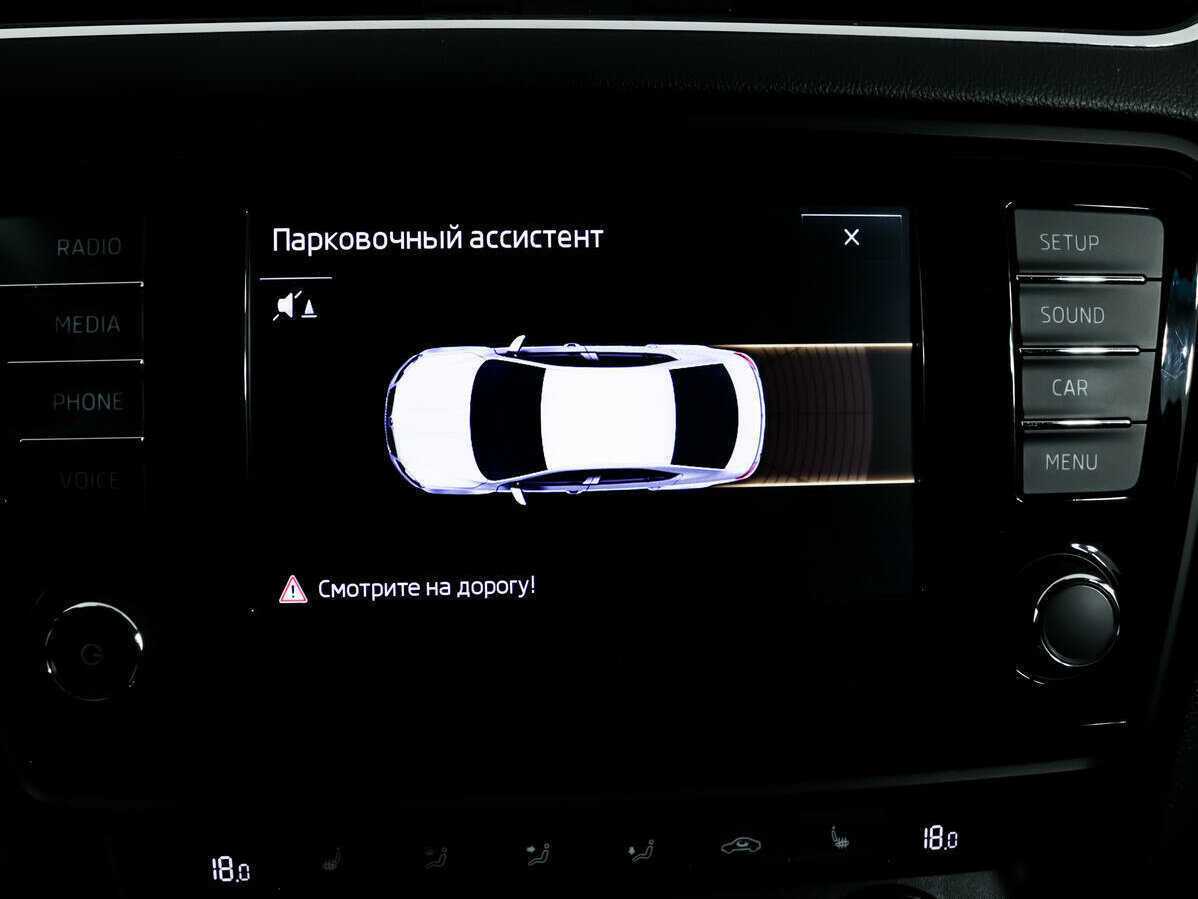 Купить Skoda Octavia, 2016, 242 236 км, фото №16