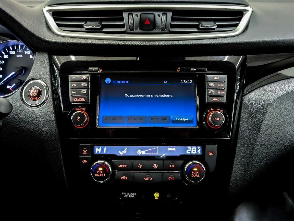 Купить Nissan Qashqai, 2018, 78 425 км, фото №15