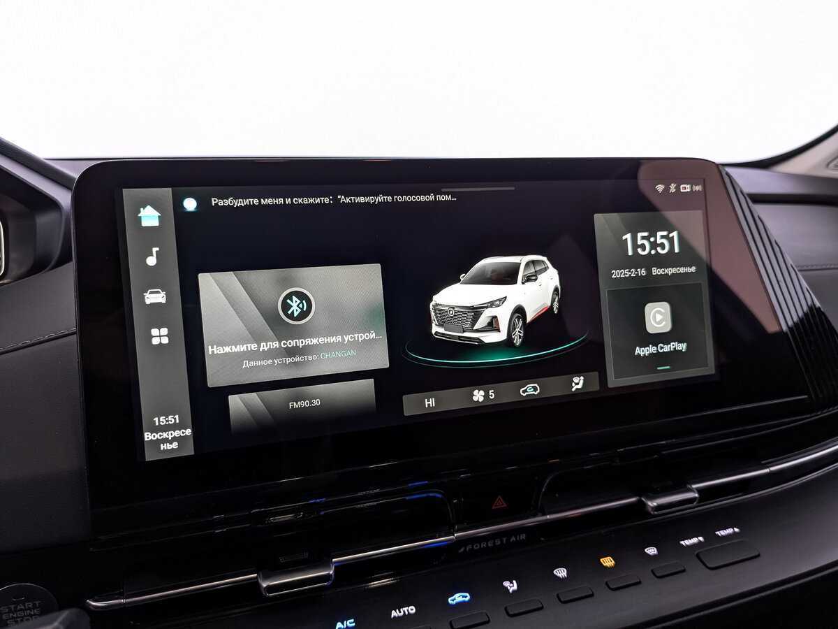 Купить Changan CS55 Plus, 2023, 21 174 км, фото №26