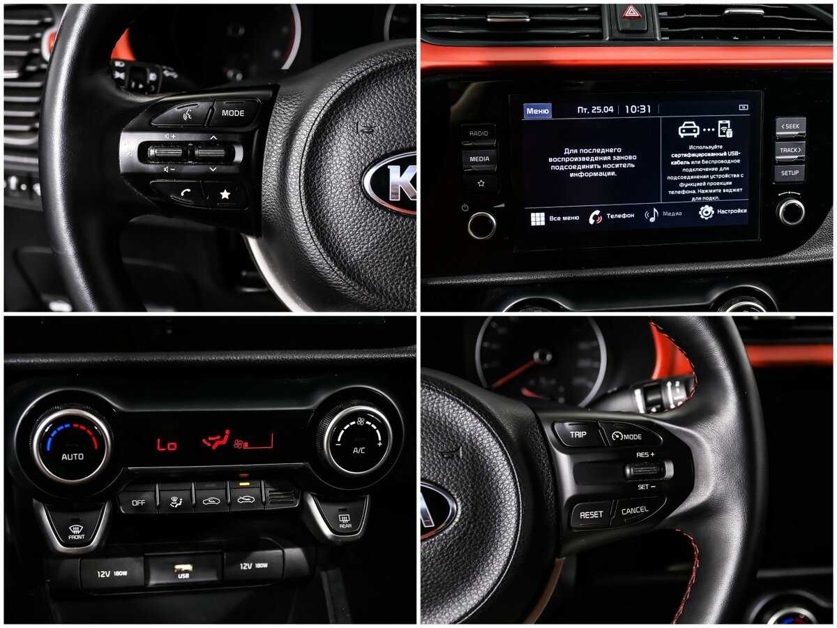 Купить Kia Rio, 2020, 44 900 км, фото №16