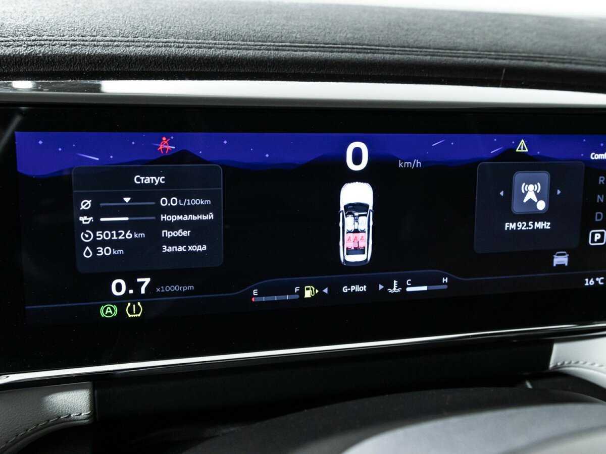 Купить Geely Atlas, 2024, 50 000 км, фото №12