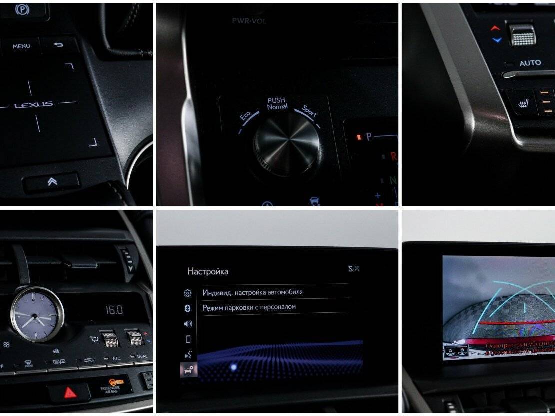 Купить Lexus NX 200, 2018, 41 187 км, фото №18