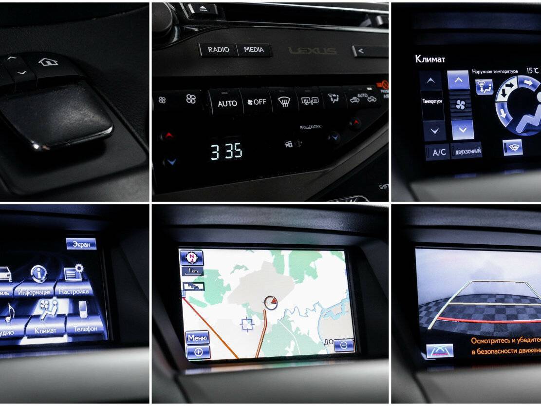 Купить Lexus RX 270, 2014, 91 323 км, фото №19