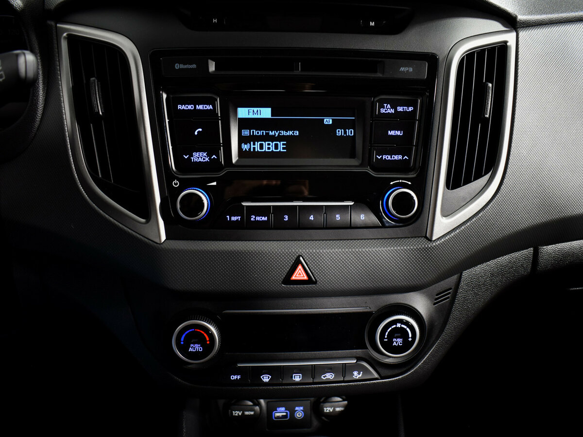 Купить Hyundai Creta I, 2018, 75 074 км, фото №16