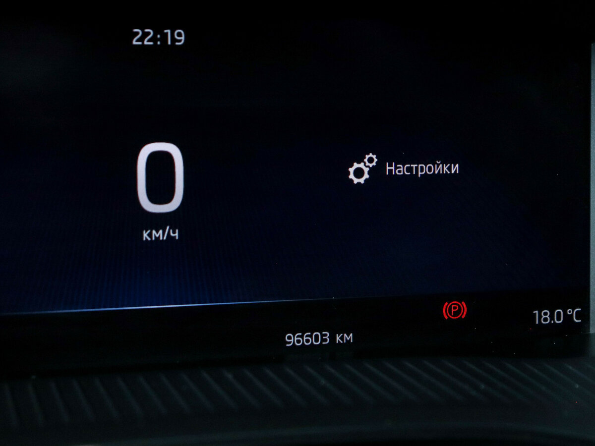 Купить Skoda Octavia IV (A8), 2020, 96 552 км, фото №9