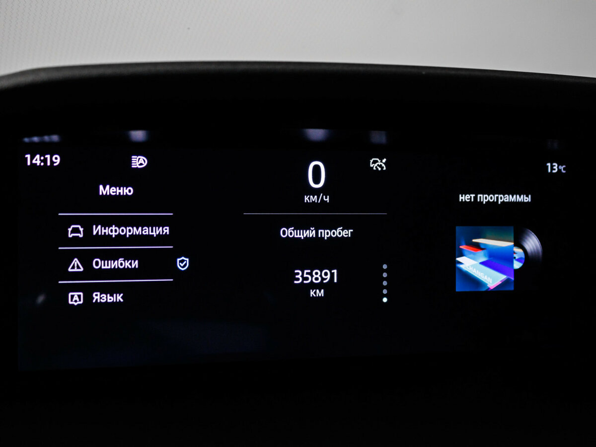 Купить Changan UNI-K, 2023, 35 889 км, фото №8